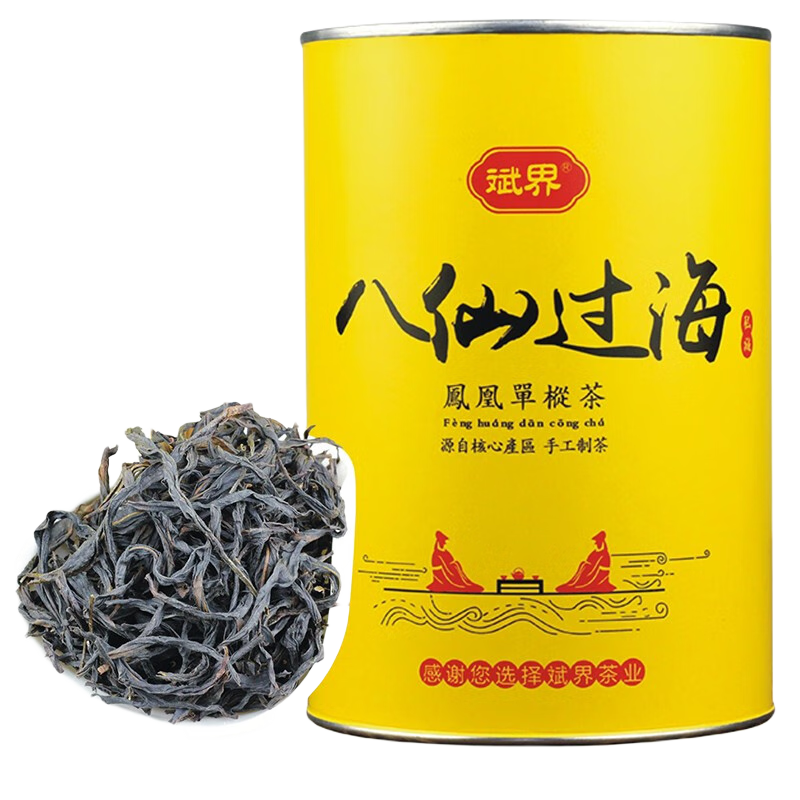 斌界 鳳凰單樅茶八仙茶葉 潮州高山濃香型八仙 單叢 烏崠單從烏龍茶