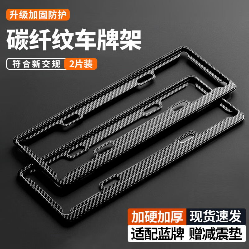 �������㳵�Ʊ��������տ��׼�����Դ�������̺�����̼��ά�����Ͻ����� ���Ͻ�̼��������2Ƭ-���Ƴ���������棩