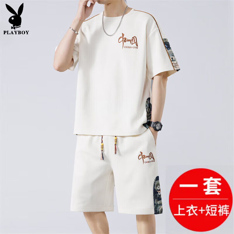 花花公子（PLAYBOY）短袖男t恤套装2026夏季新款休闲高端圆领上衣男冰丝薄款透气短裤 米白 XL