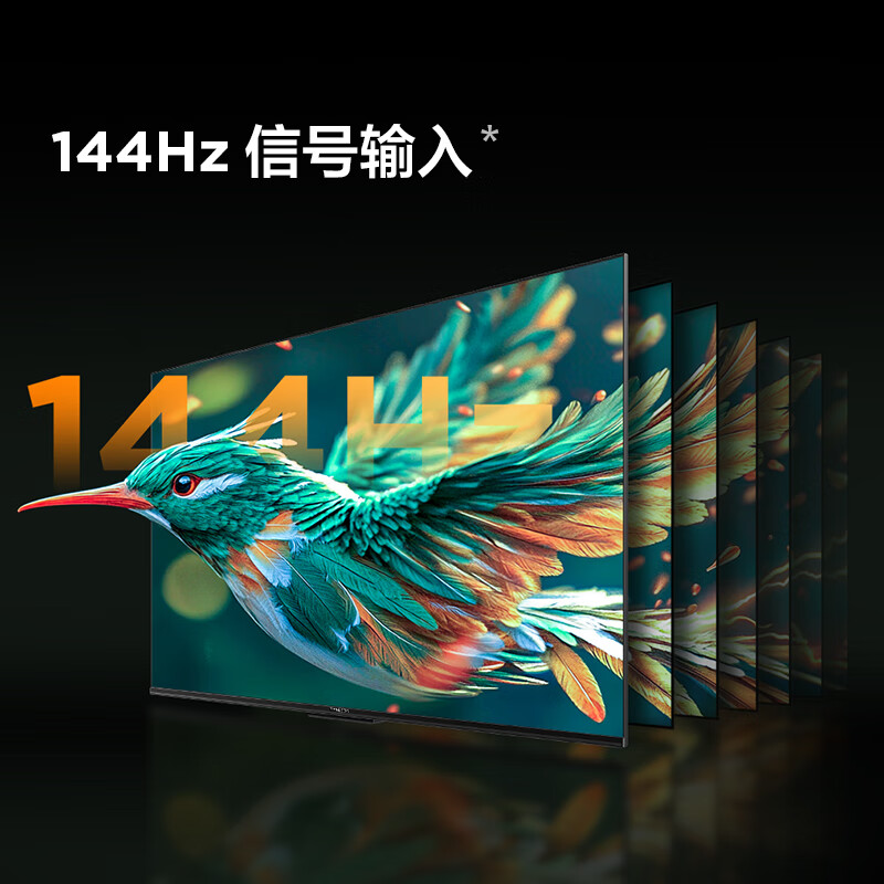 TCL雷鸟 雀4 家电国家补贴 55英寸 以旧换新 4K超高清 无开机广告 2+32GB 游戏液晶平板电视55F270C-J