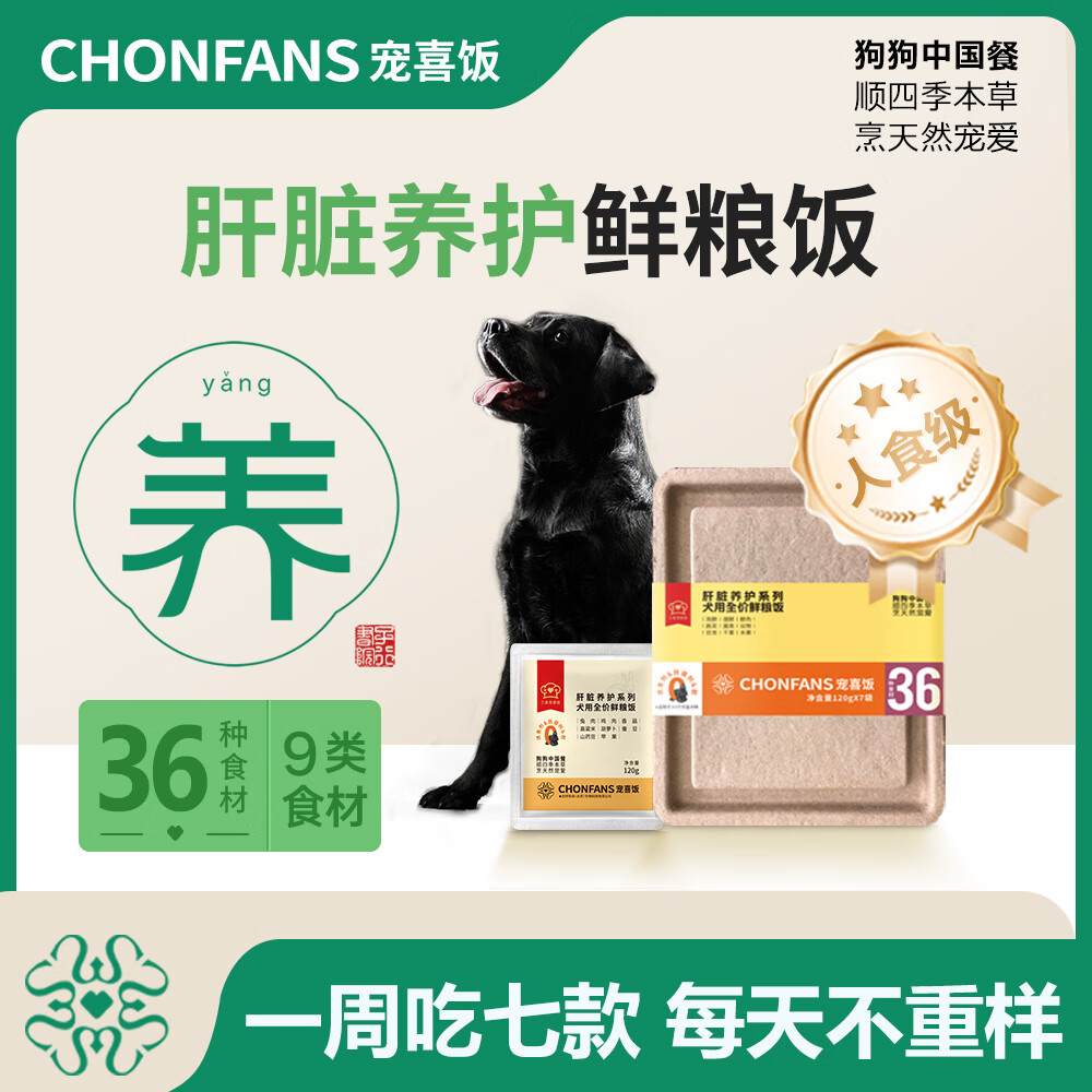 ��ϲ��ȫ�۹�ʪ����ʳ������С�д���Ȯͨ�ø�����������ϵ�д�װ120g*7 ��Ͽ�ζ