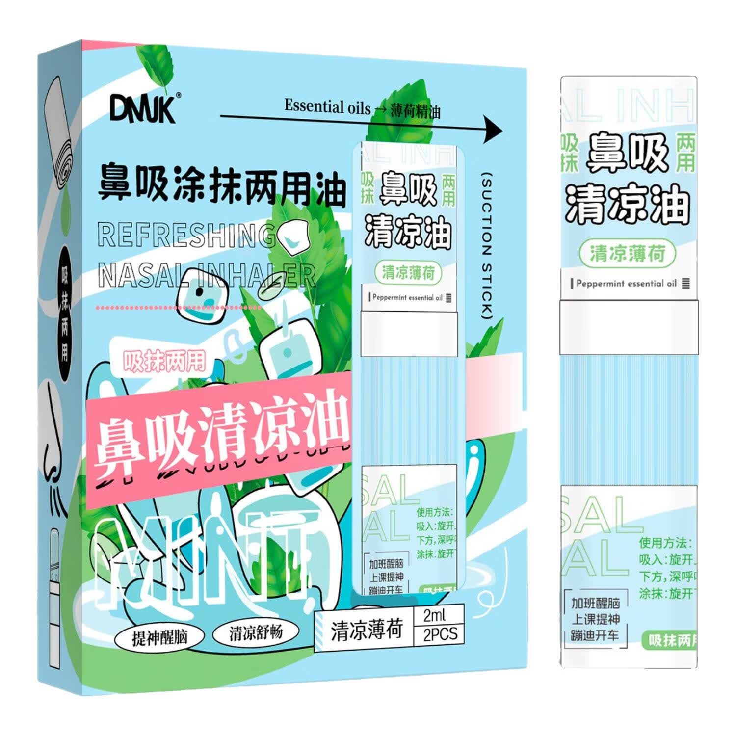 乐艾佳鼻吸清凉薄荷油 、鼻通棒、提神醒脑、开车防困、 清凉薄荷(两只)