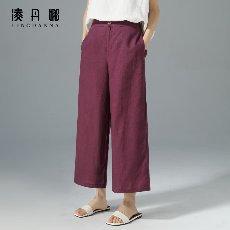 凌丹娜天丝亚麻阔腿裤女2025新款夏季薄款直筒裤宽松休闲九分藏蓝色裤子 紫红色 33 京东折扣/优惠券