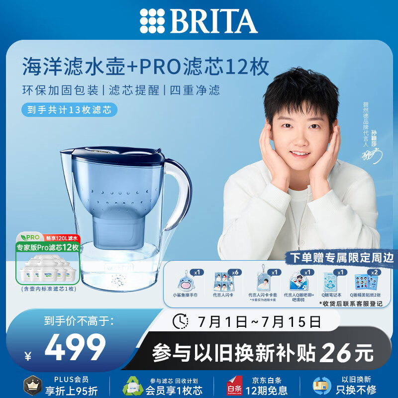 Ȼ ˮ 3.5L499Ԫ