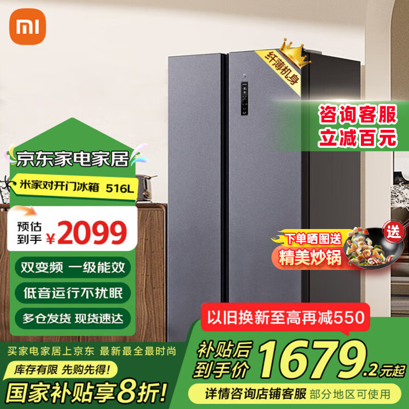 СףMIС׼610LԿŴñ˫˫ƵһЧ˪Ƕӳī塾˪Կ610L1495.2Ԫȯ