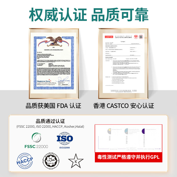 萊特維健纳豆激酶红曲软胶囊4000FU降血脂降血压血管垃圾 【实惠大瓶装】 200粒*1瓶