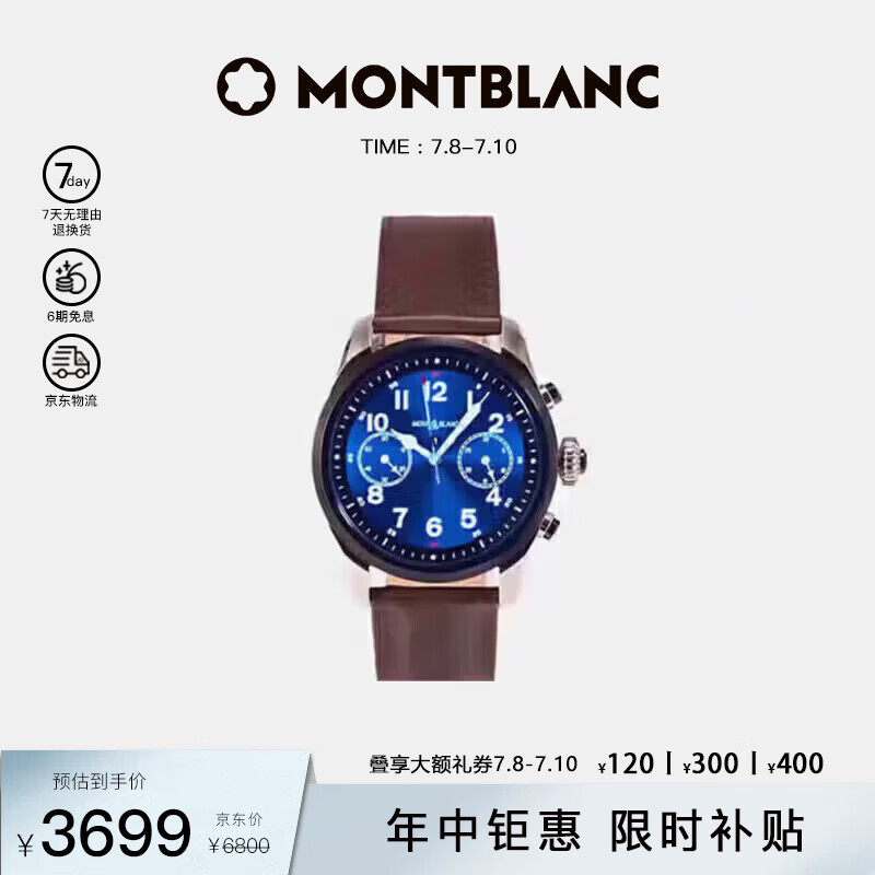 ���� SUMMIT ��ɫ