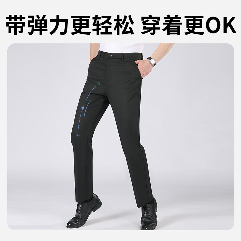康博凉感休闲裤男士商务通勤西裤夏季薄款宽松直筒长裤子 黑色 33