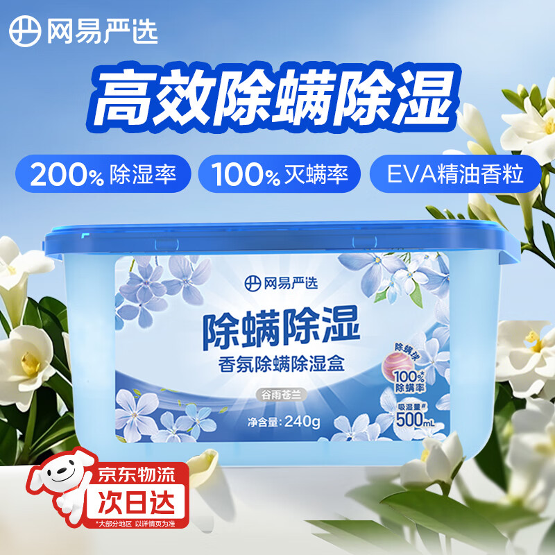 楼上网易严选这样拍 底栏点主会场领200-20卷 跳转APP掉落或加购物车砸金蛋砸或领券中心59-10券 - 线报酷 楼上网易严选这样拍 底栏点主会场领200-20卷 跳转APP掉落或加购物车砸金蛋砸或领券中心59-10券 - 线报酷