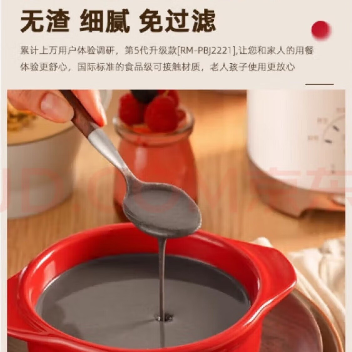 雷小蒙2025新款雷小蒙无渣破壁机豆浆机免过滤果汁机家用 全自动预约 米白色