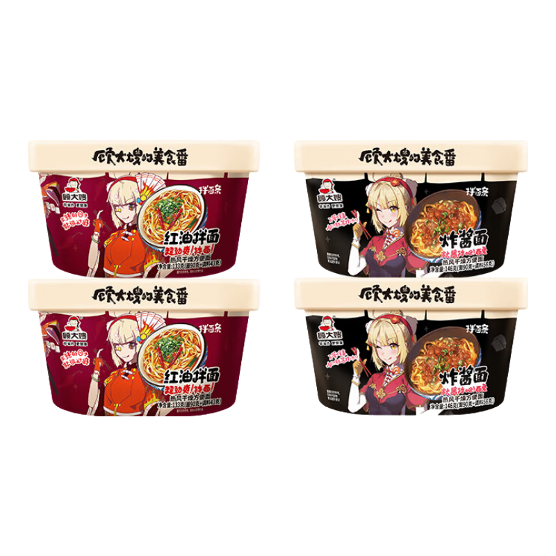 �˴�ɩ����ը�����װ�ɰ�����������ʳ�����ҹ���� ����+ը�� 4��װ 21.9Ԫ