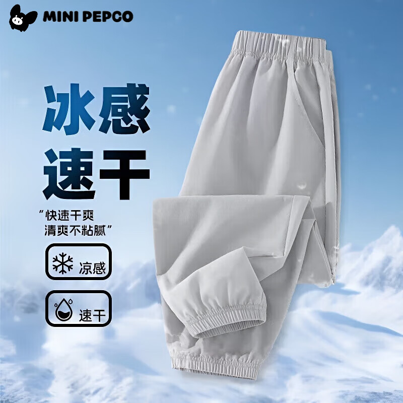 С�����ɶ�ͯ�ļ�2025�¿��˿����͸���ٸ��˶��� �ٸɱ�˿-��ɫ 130