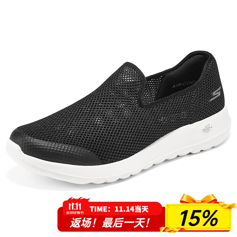斯凯奇（Skechers）男鞋夏季2025新款一脚蹬穿脱黑色网面透气轻便软底休闲鞋老人鞋 216700-BKW 40