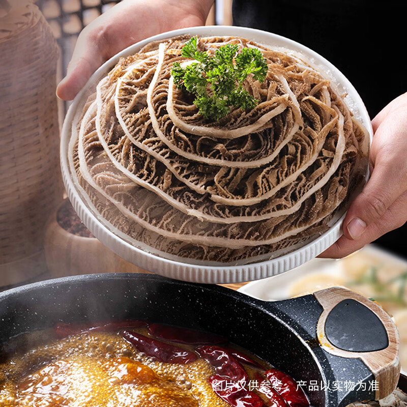 海底捞千层毛肚200g/盒 生鲜涮锅千层毛肚麻辣烫冒菜毛肚火锅食材