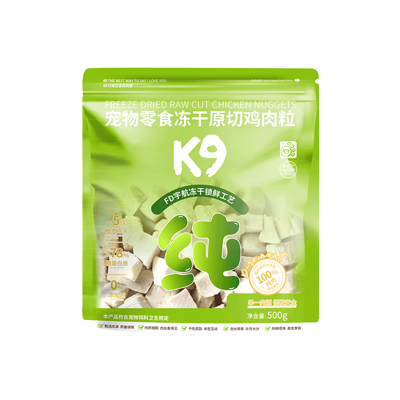 K9冻干鸡肉粒猫咪零食幼猫成猫通用猫犬高蛋白宠物零食500g