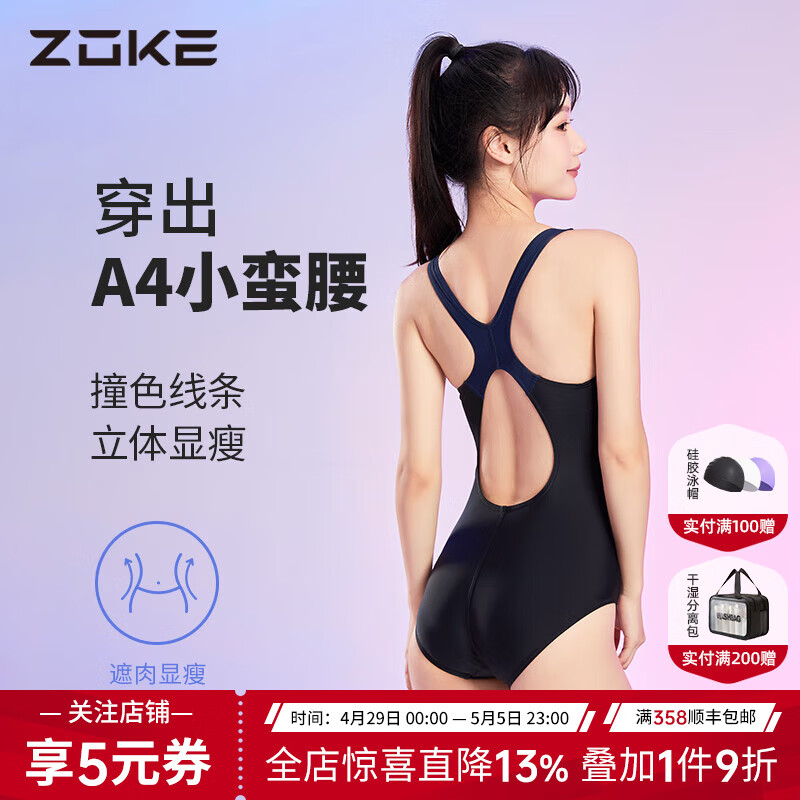 �޿�zokeӾ��Ů��2025���¿���������רҵ����ѵ��Ӿ��ר����Ӿ�� ���������ǿ123501151 XL ��������162-170cm����65-75kg