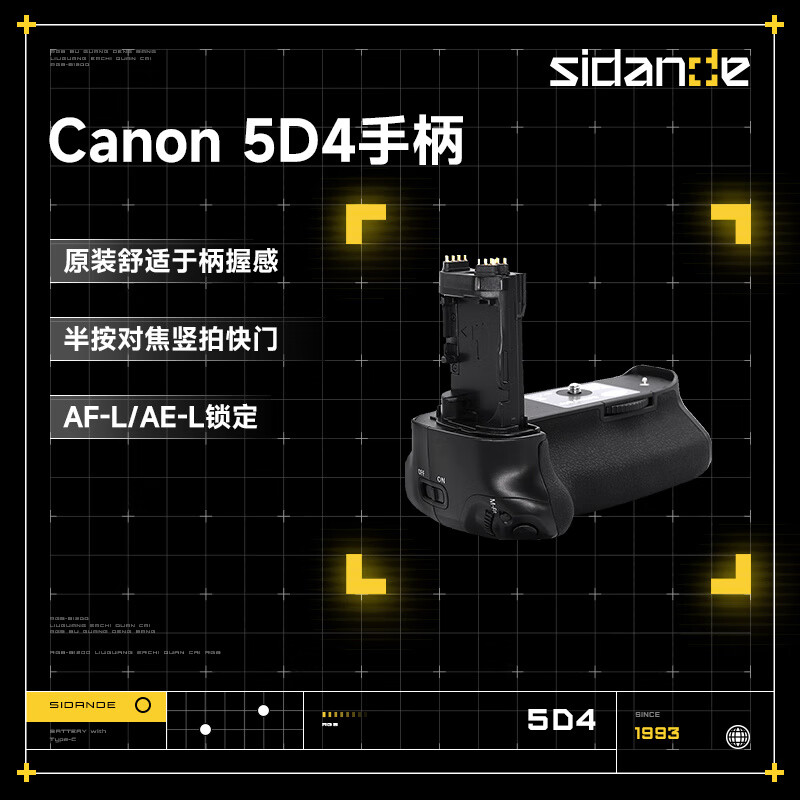 斯丹德（sidande）單反相機手柄適用EOS5D4MarkIV5D4手柄6D2R5R6豎拍電池盒 5D_Mark_IV手柄帶2.4G無(wú)線(xiàn)遙控