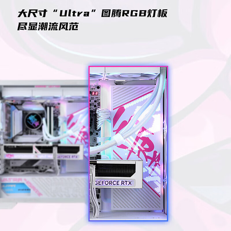 鑫谷（segotep）七彩虹iGame C25A Ultra W海景房ATX背插主板游戏台式机电脑机箱-HT37 iGame C25A Ultra W (新品)白