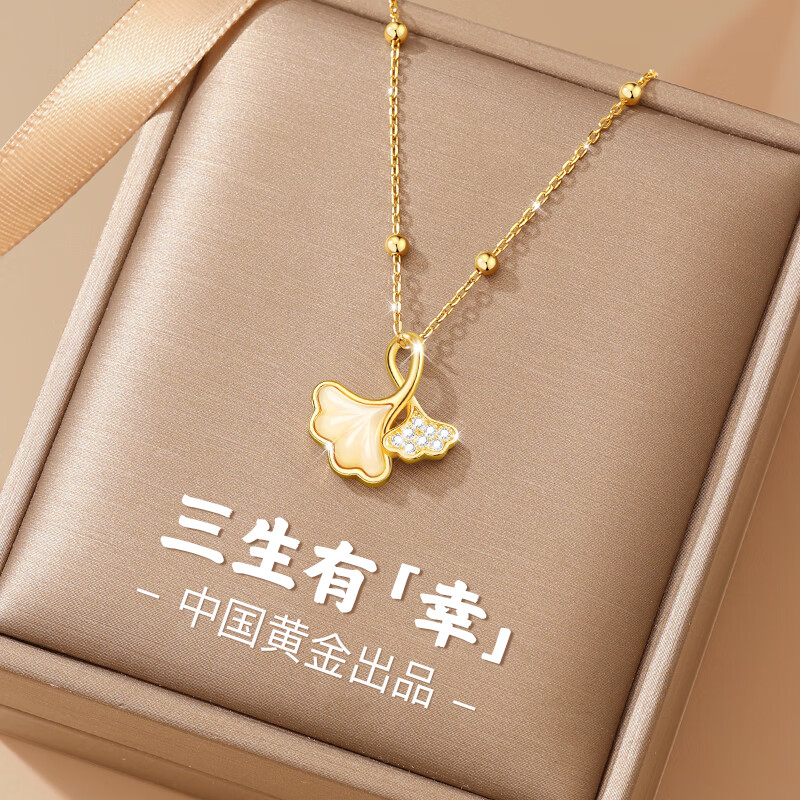 珍尚银中国黄金授权三生有杏和田玉吊坠银项链女生日礼物纪念送女友老婆