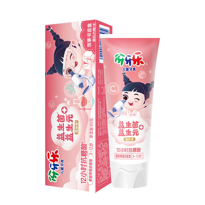 伢牙乐儿童牙膏抗糖防蛀3-6-12岁含氟青少年换牙期护牙140g草莓味 【缤纷果味】莓果冻60g+鲜橙冻60g+草莓冻60g+故事书*3
