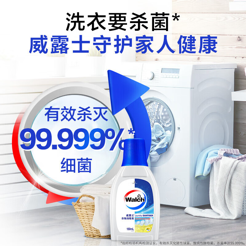 配图2