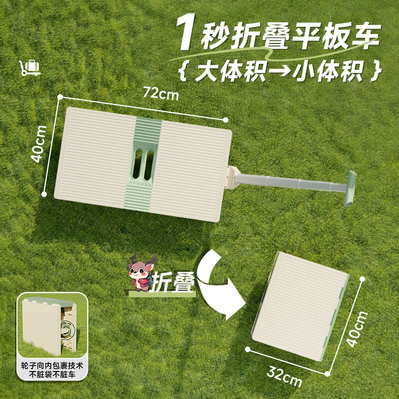 鹿营佳星驰多功能露营车户外手袋小推车收纳拖车家用手拉车可变折叠桌 星驰高端款 250L 无刹车 带桌腿