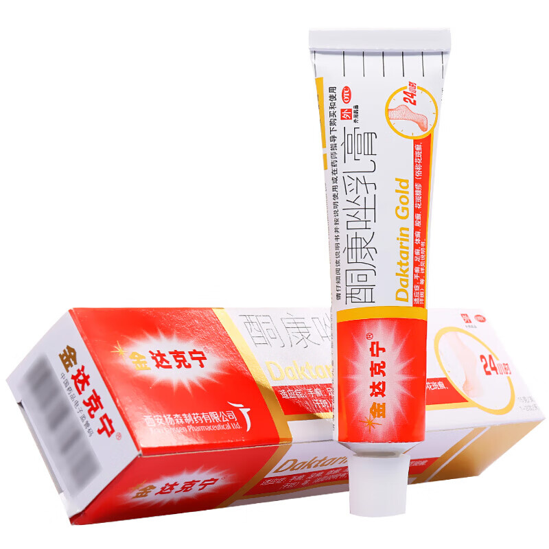 达克宁 盐酸特比萘芬喷雾剂 1ml 手足癣股癣花斑癣治脚气达克宁