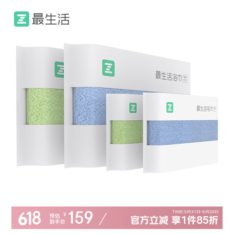 最生活毛巾浴巾组合4条装 A类纯棉柔软吸水洗脸毛巾 酒店速干成人大浴巾