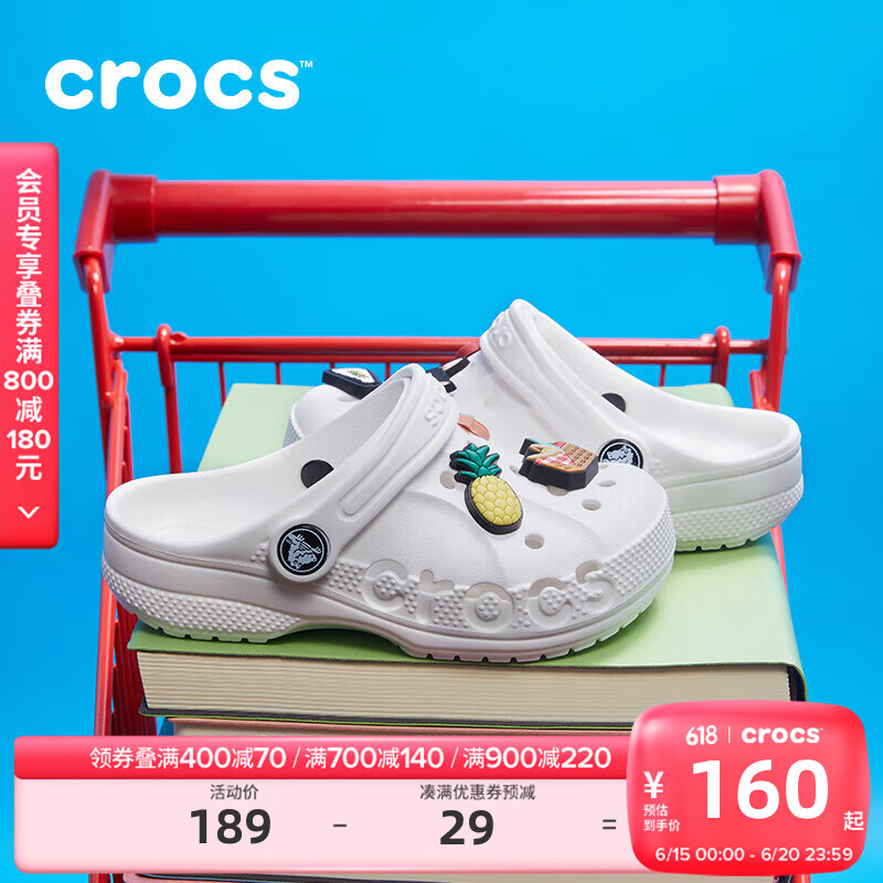 卡骆驰crocs贝雅儿童洞洞鞋男女童户外包头沙滩鞋拖鞋/207013/207012 白色-100 34 (205mm)