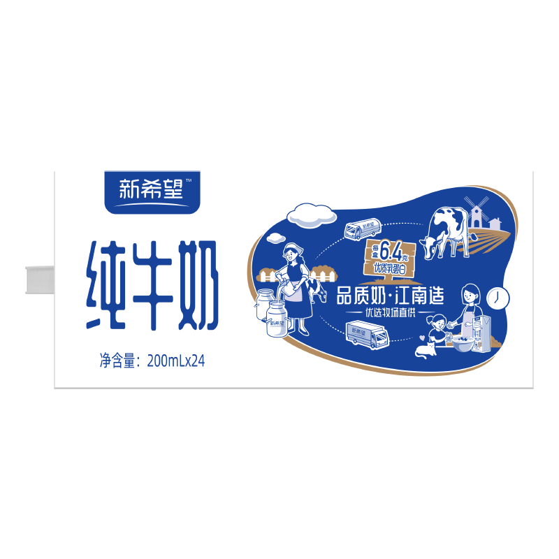 新希望纯奶乳品整箱8月中底产纯牛奶早餐营养下午茶搭配学生200ml*24盒 新希望纯牛奶 200ml*24盒