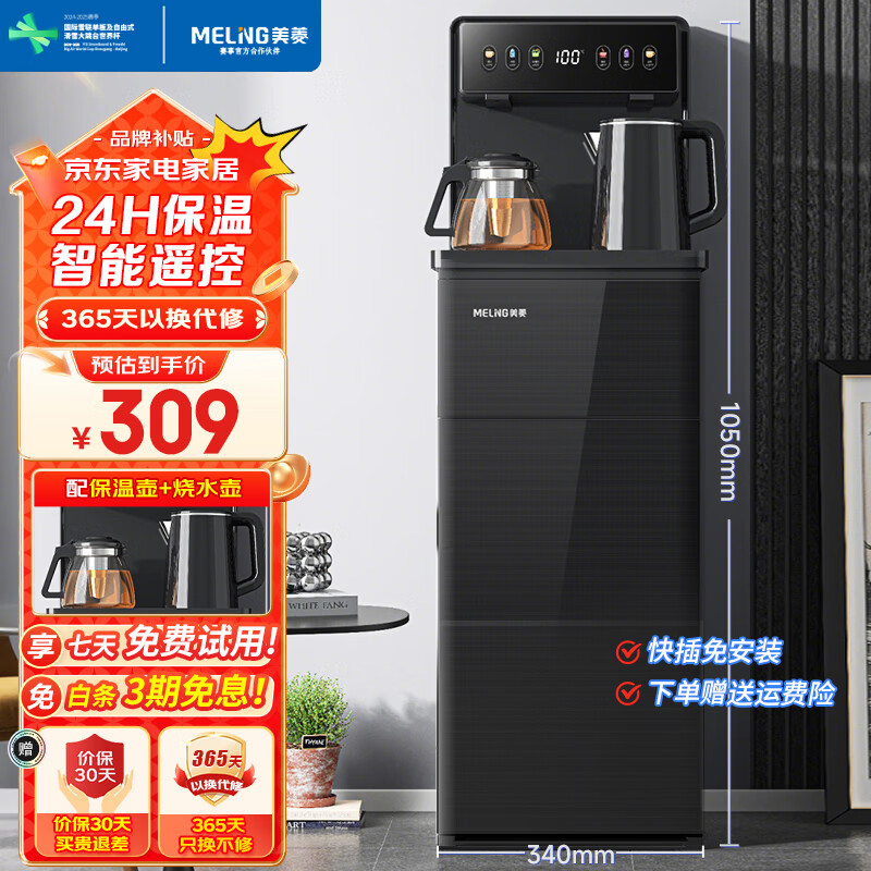 ���⣨MeiLing����ɻ����ö๦������ң����ˮ������ʽ��ɹ���ˮ��һ�� �൵����|˫��˫��ˮ| ������