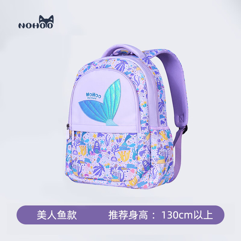 诺狐新款小学生书包女孩男童三到六年级减负护脊儿童背包超轻大容量 罗兰紫
