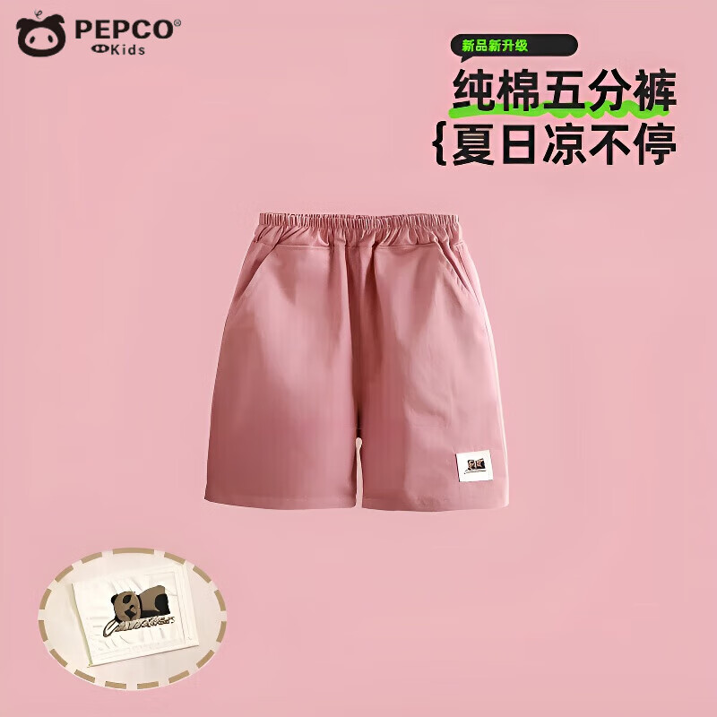 С�����ɶ�ͯ�̿��ļ��¿���ͯ���п���Ůͯ�ٴ�޿��ӱ�����װͯ�� ǳ��-��ֿ� 80 cm