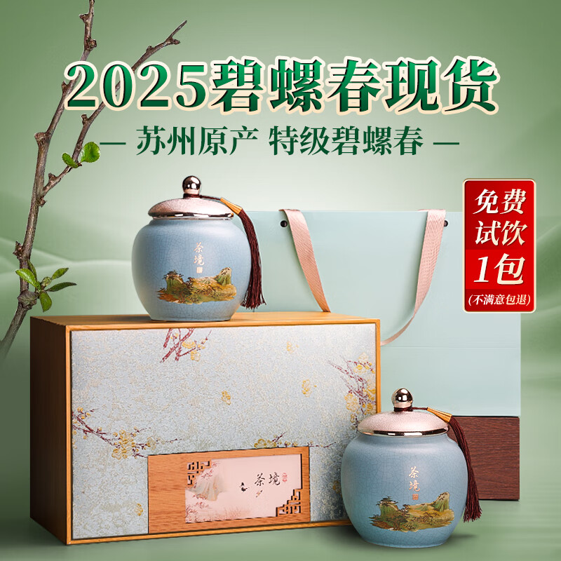 ������2025�²��̲��ؼ���ǰ���ݴ� ��Ҷ���װ250g�ͳ����������� 348.79Ԫ