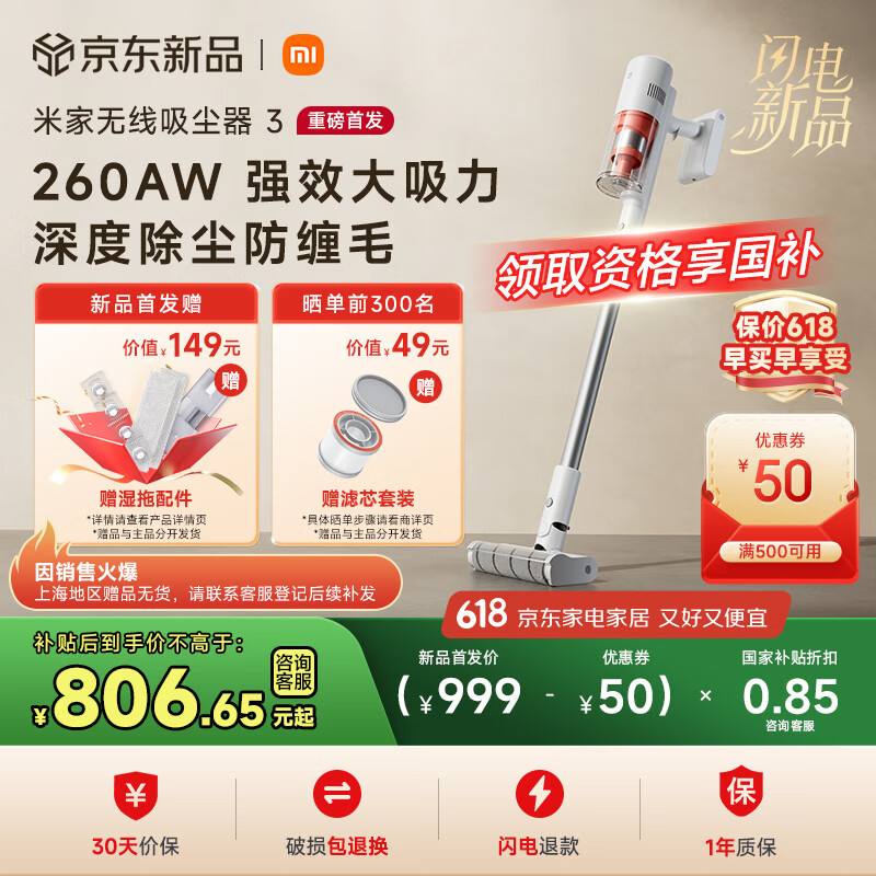 С�� ���������� 3