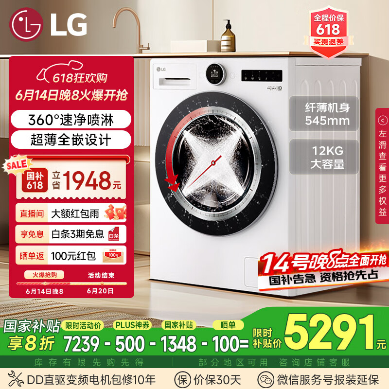 LG ��Ͳϴ�»� FCB12Y2CC 12KG