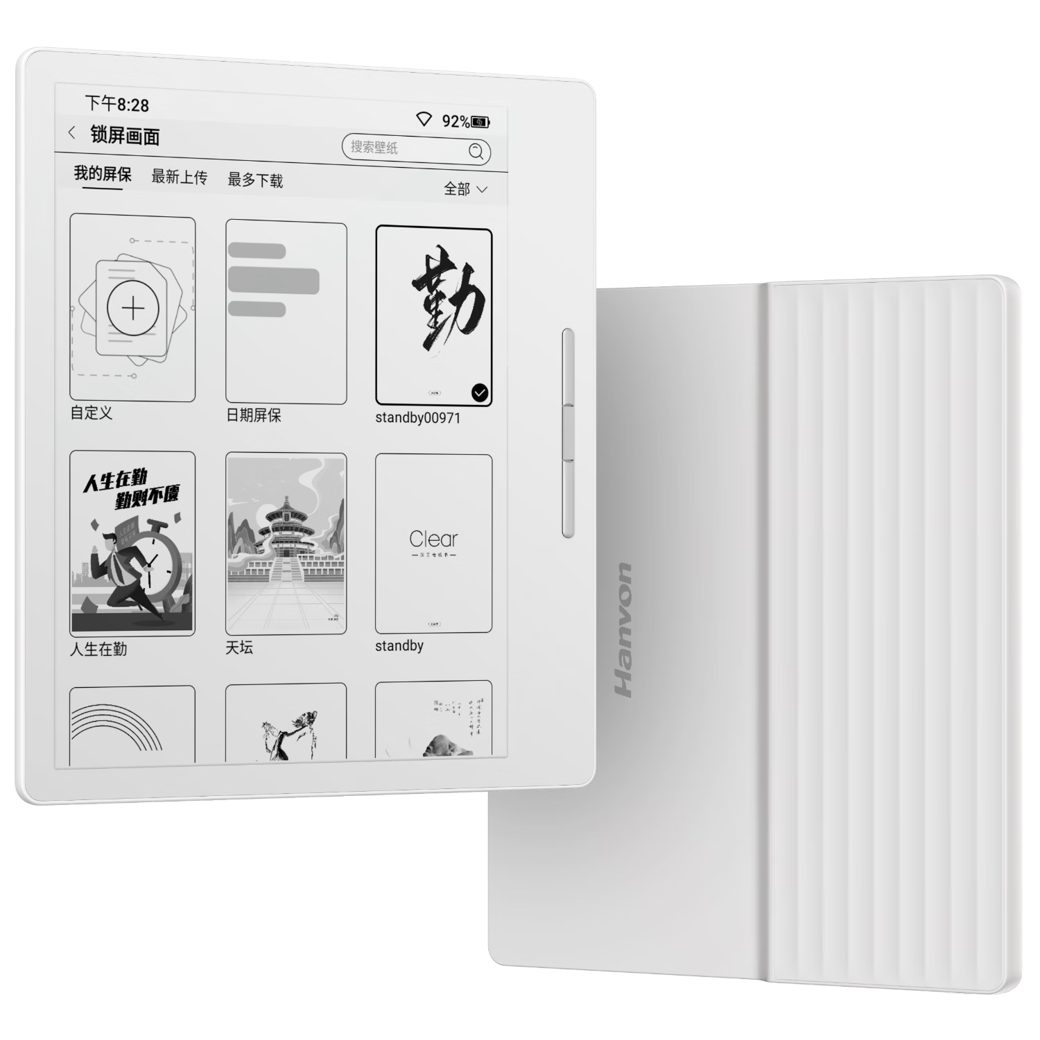 HanvonClear7Turbo+Ķ 7Ӣīˮֽͨ8˱ЯĶӱʼǱ칫ƽCarta1300 1149Ԫ(ȯ)