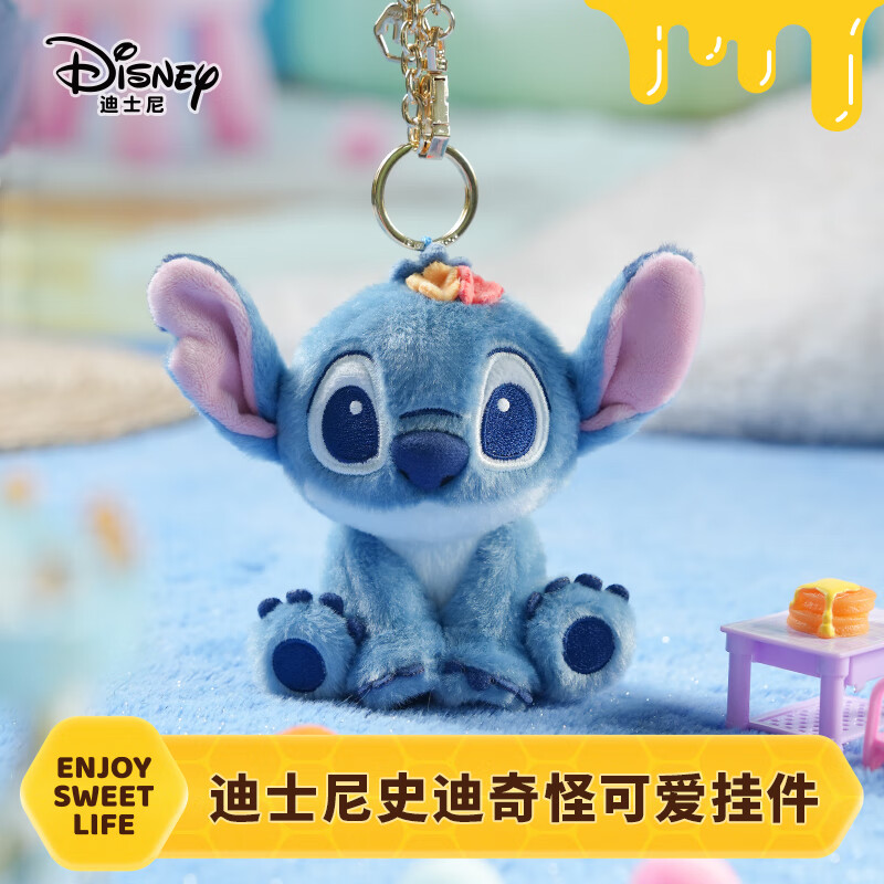 迪士尼（Disney）史迪仔挂件史迪奇怪可爱小玩偶书包背包钥匙扣挂饰男女孩小礼物
