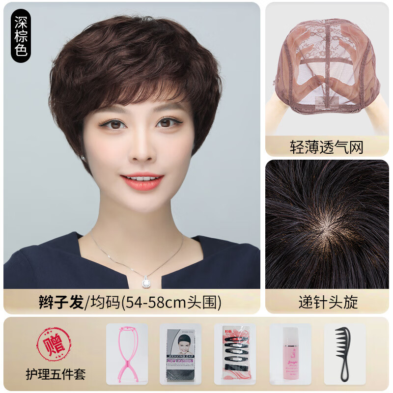 恒发真发 专业品质 价格透明相关图片5