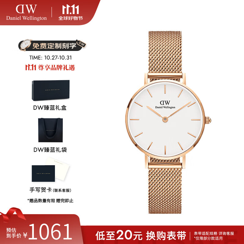 丹尼尔惠灵顿（DanielWellington）dw手表女 简约摩登女士手表石英欧美腕表 七夕礼物送女友 【表径28mm
