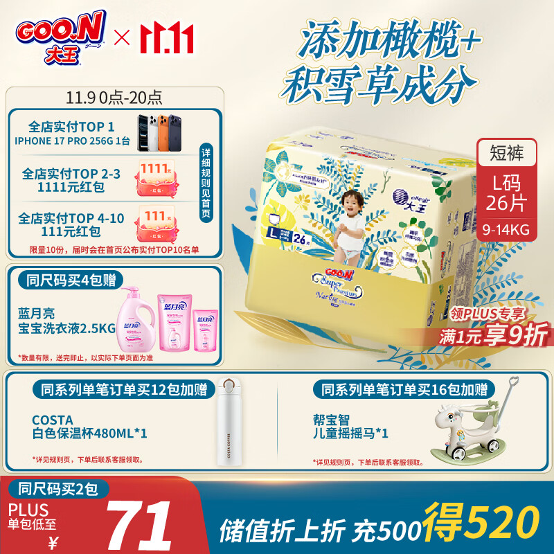 GOO.N/ ±֮Դ L  26Ƭ