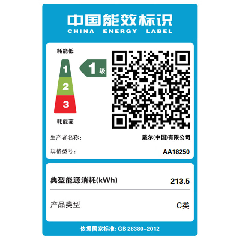 外星人(Alienware)【国家补贴】18英寸 AREA-51 至高 U9/32G/2TB/RTX5090显卡 300Hz高刷屏笔记本电脑 游戏本 1973QB: U9/32G/1TB/5070 300Hz刷新率