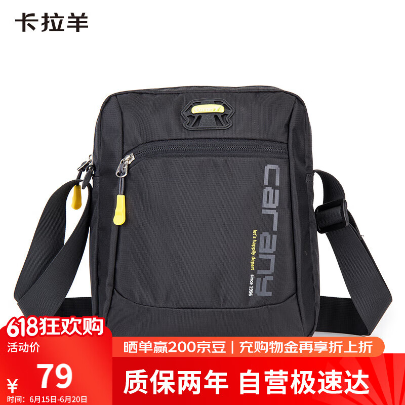 卡拉羊休闲运动包单肩包斜挎包男士帆布包超轻竖款潮流胸包黑色 父亲节