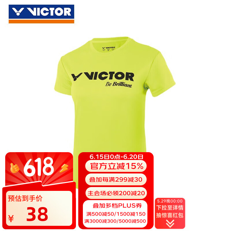威克多（VICTOR） 羽毛球服男夏胜利针织短袖T恤俱乐部团购断码速干运动服T-80028 T-81028 E2柠光黄 【女XL码】