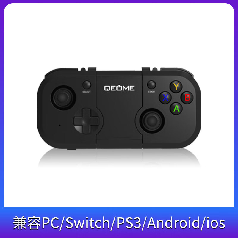 趣迷霍尔摇杆苹果delta模拟器安卓手机无线蓝牙游戏手柄PC电脑steam原神Switch我的世界绝区零燕云十六 黑色蓝牙无线手柄【霍尔摇杆】