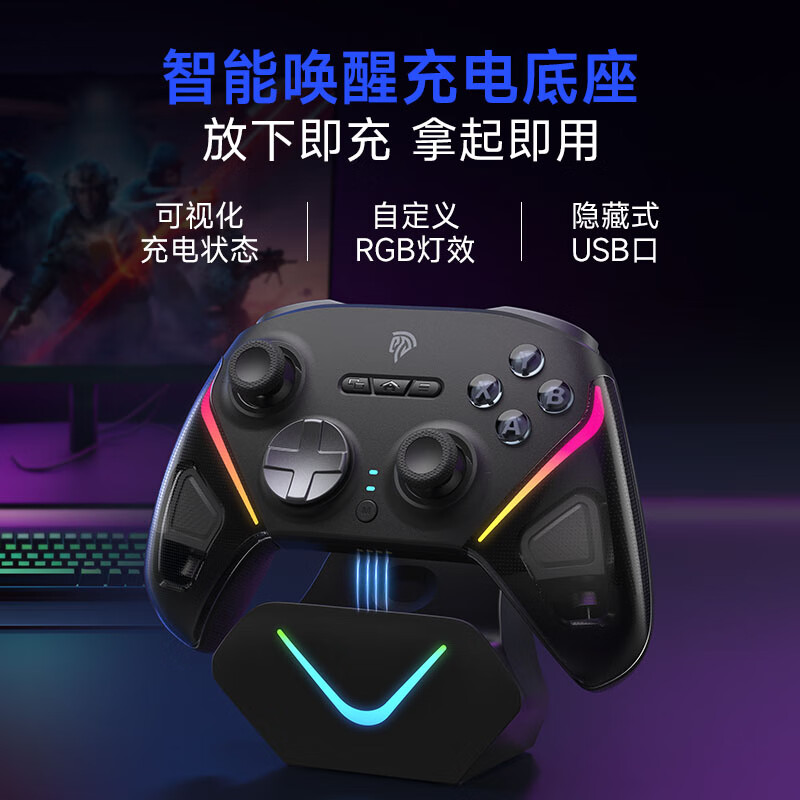 EasySMX流星D10无线游戏手柄双切扳机Switch蓝牙TMR摇杆FPS游戏PC安卓苹果手游手机电脑Steam双影奇境 【雾隐黑】标配底座+摇杆帽+收纳包