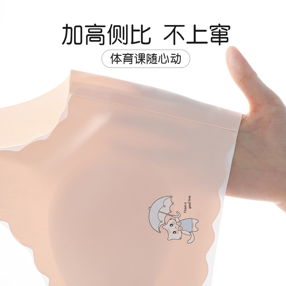 六月玫瑰(Junerose) 无痕女童发育期内衣少女内衣学生初高中背心女童文胸2件装 虾粉+黄色 L (适合70-90斤)