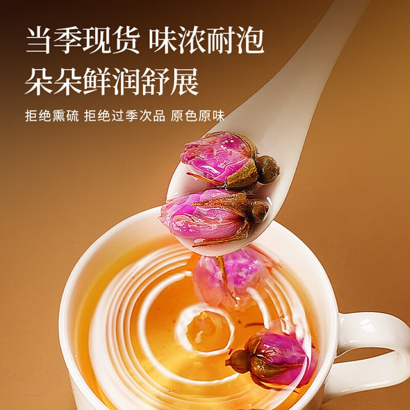 朕皇北京同仁堂玫瑰花茶精选平阴无硫熏大朵墨红玫瑰泡茶组合罐装 【2盒见效装】