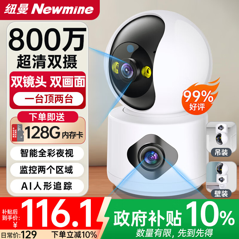 Ŧ�����߼���AI����ͷ�ֻ�Զ�̼����360�������Ǵ�ҹ��ȫ�����������Զ���ת�ɶԻ���������̨