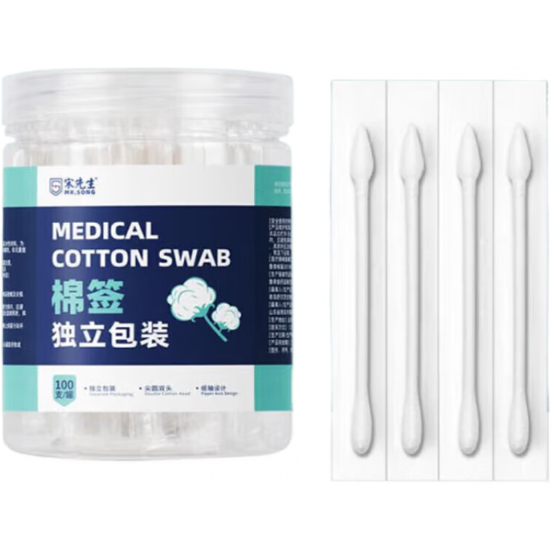 宋先生醫用棉簽醫醫護一次性化妝嬰兒尖頭小棉棒獨立包裝 2*100支/罐共200支